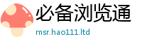 2025新澳门天天精准大全谜语同2025年免费资料大全最新版本